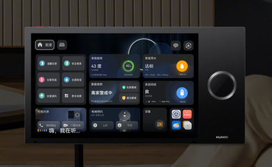 智能家居中控屏 市场驶入快车道，家庭智能中枢地位日益凸显