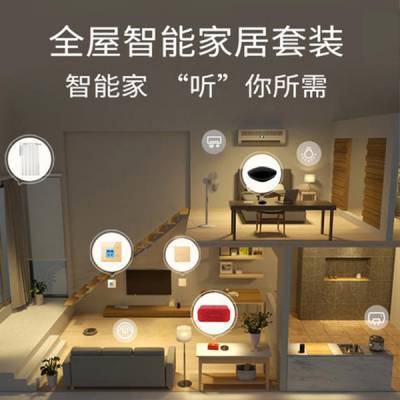 智能家居系统报价全解析 宁夏银川德创建业为您定制智慧生活